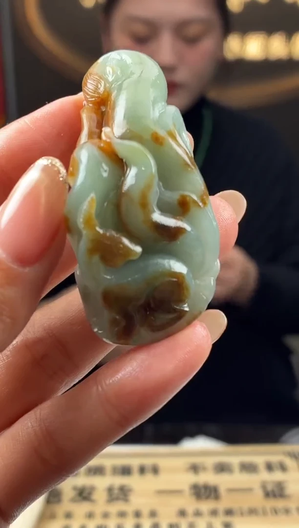 未镶嵌定制翡翠BJ0066898