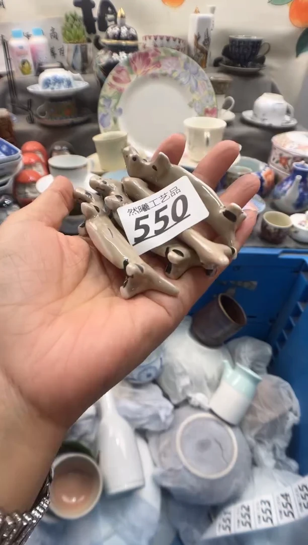 瓷片晋*550