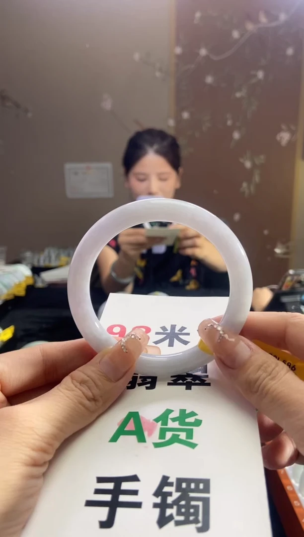 未镶嵌手镯翡翠圈口x58.9
