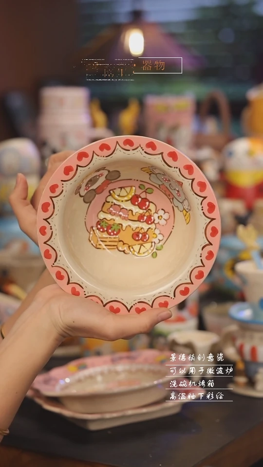 【闪购商品】景德镇可爱设计师款陶瓷