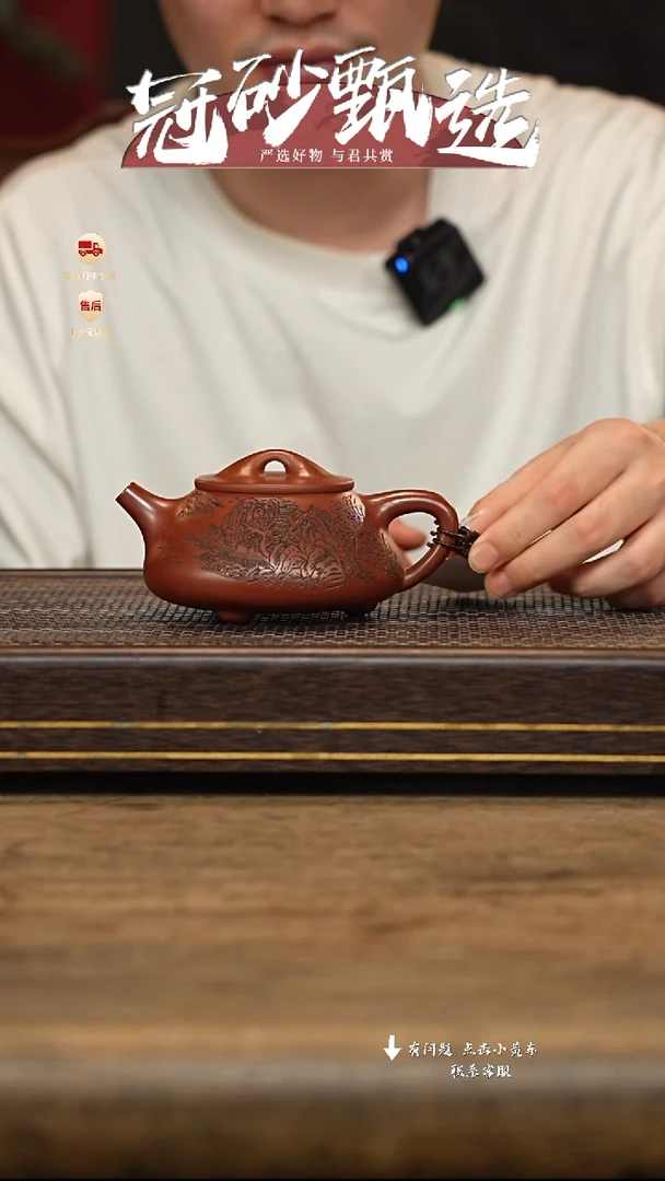 茶壶紫砂冠砂甄选26
