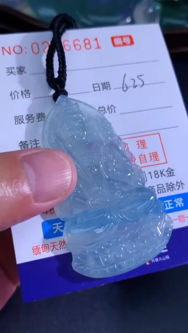 翡翠未镶嵌颈饰天然A货翡翠