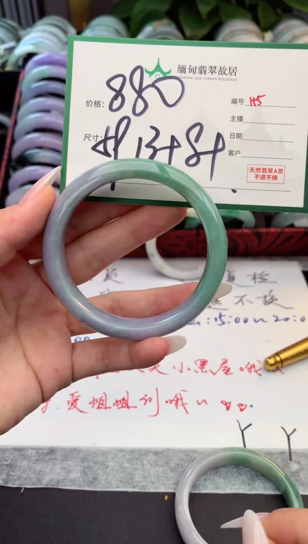 未镶嵌定制翡翠毛货需精细抛光+多人