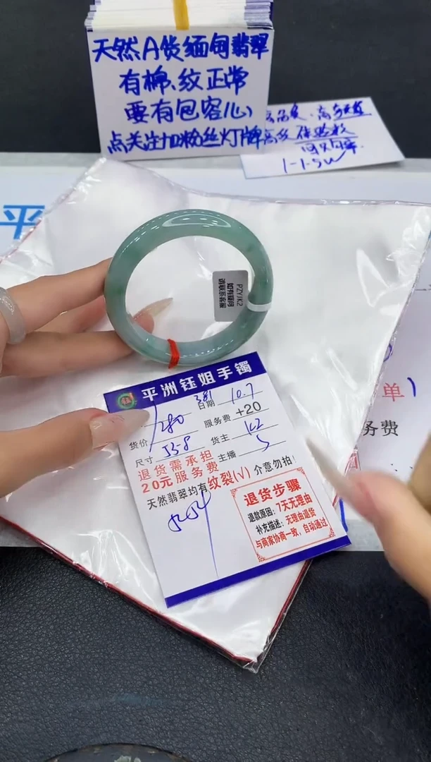 未镶嵌手镯翡翠11111111