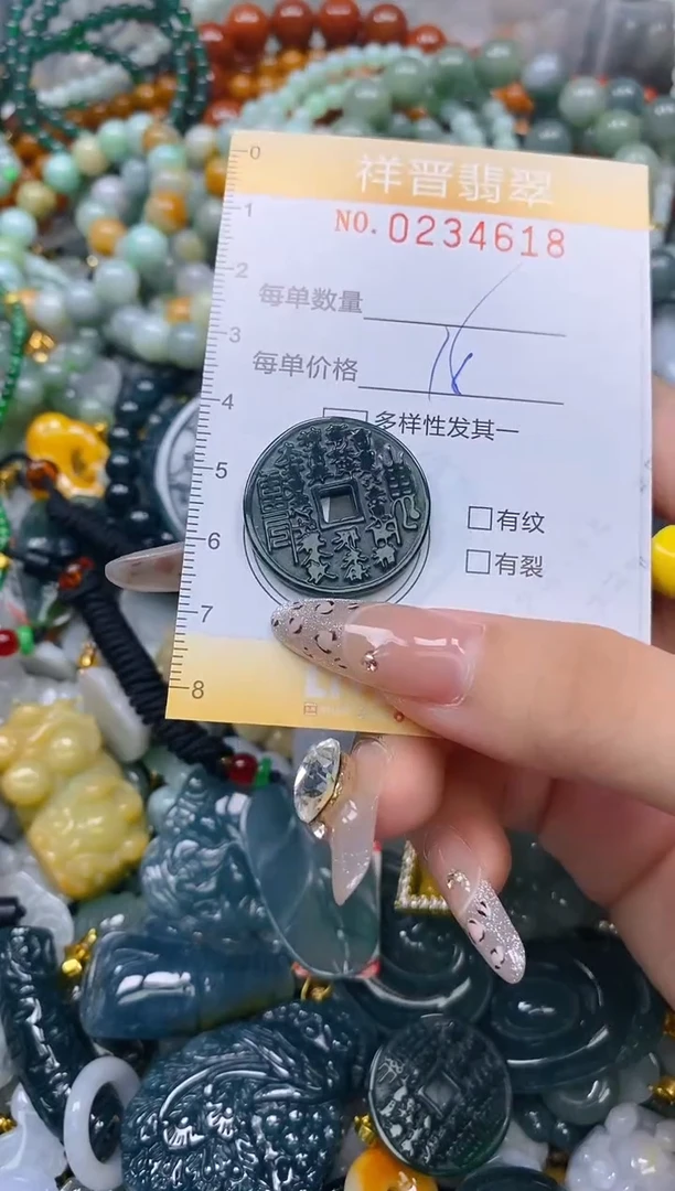 闪购0234618 多样性发其一