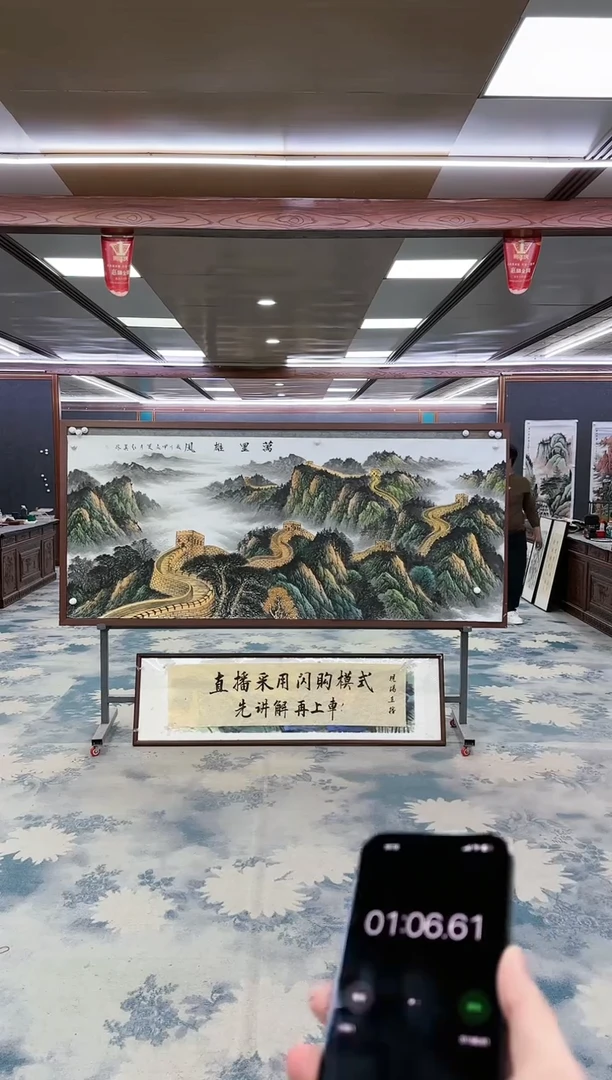 【闪购商品】绘画z王红兵-山水国画-小八尺
