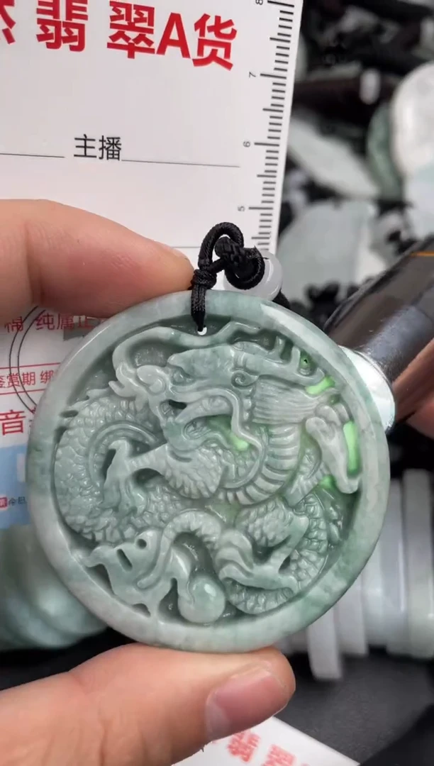 【闪购商品】翡翠吊坠(不含链)未镶嵌1