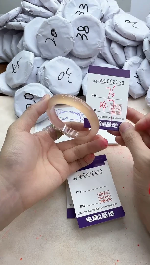 【闪购商品】玛瑙/玉髓手镯未镶嵌2128