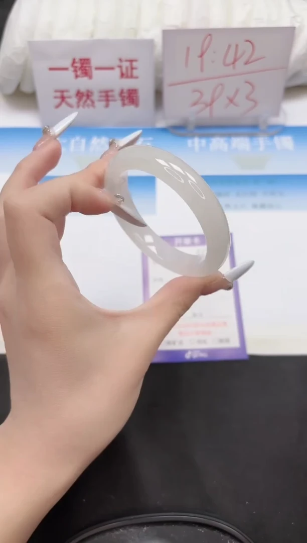 未镶嵌手镯石英质玉7-53.6