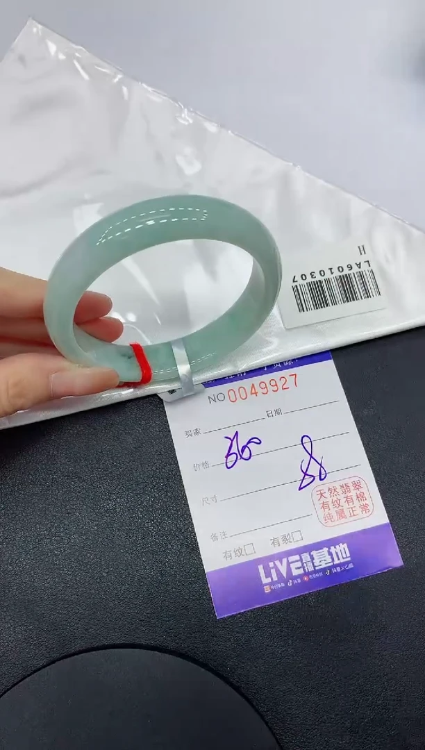 未镶嵌手镯翡翠9927缅甸翡翠手镯