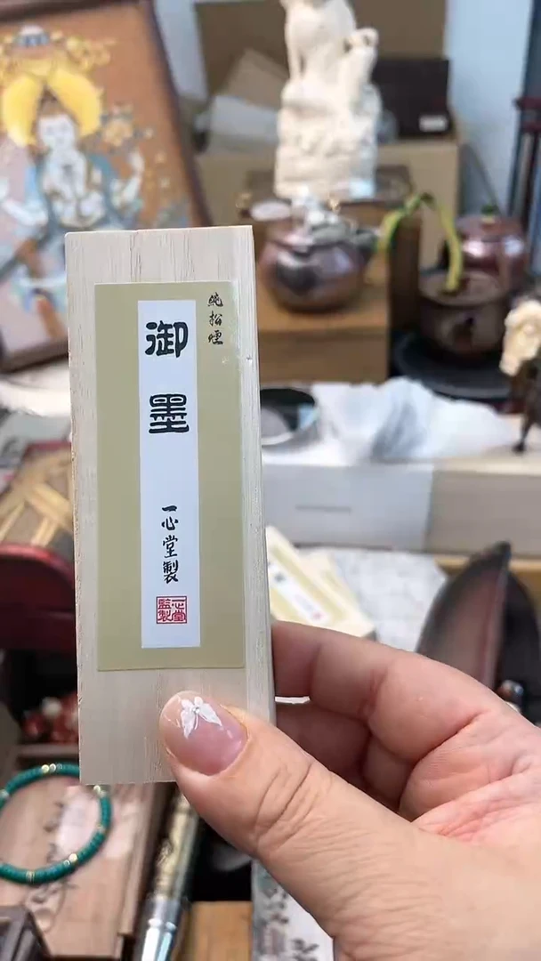 【闪购商品】瓷片MO炎美杂货铺质量保证