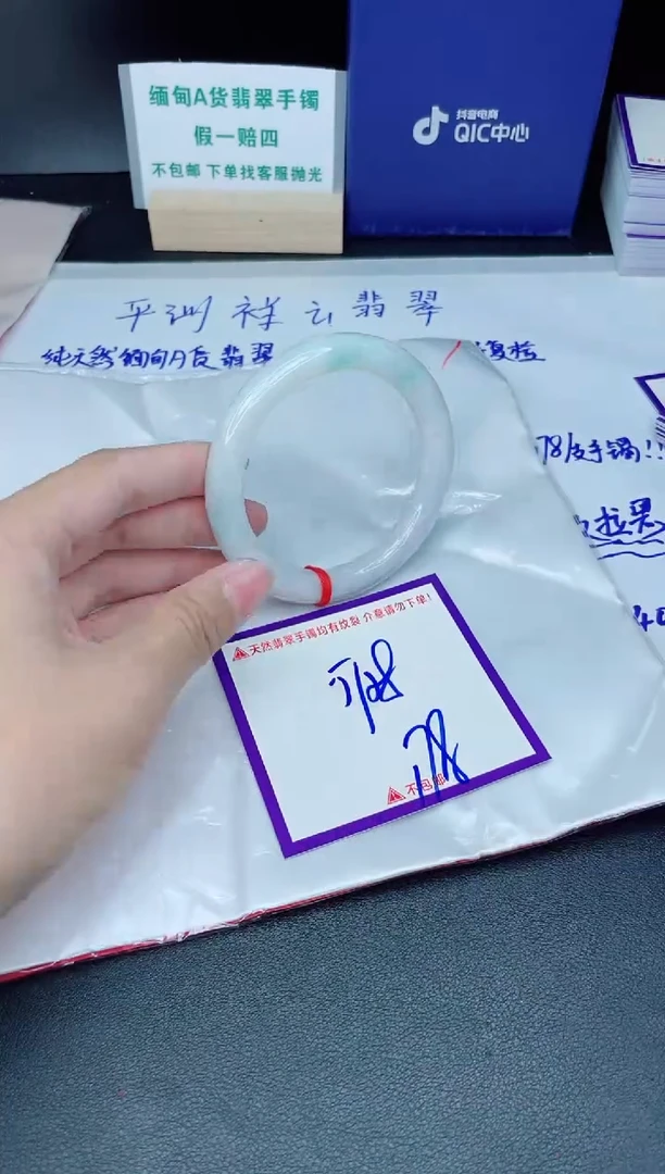 定制翡翠未镶嵌我