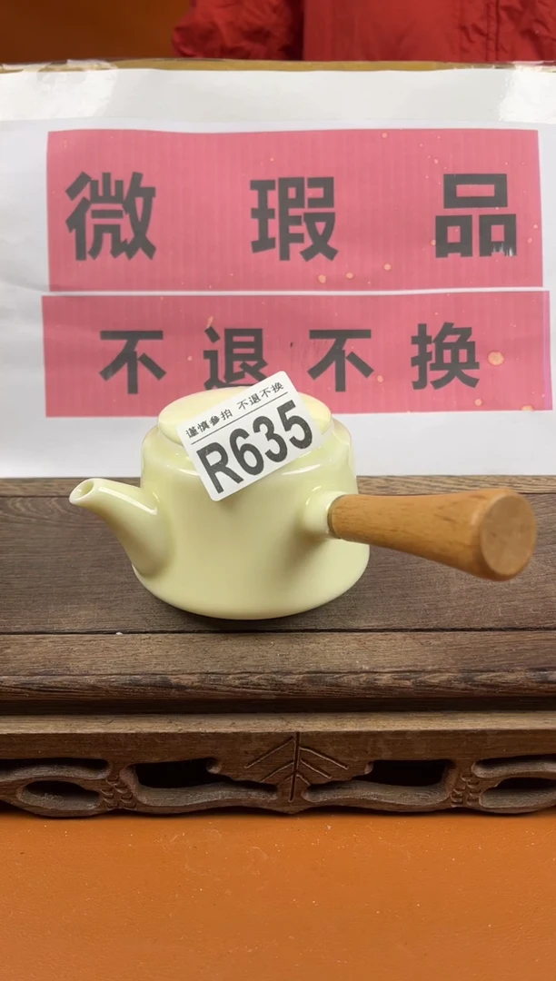 【闪购商品】瑕疵品瓷器 处理专场（不退不换）635
