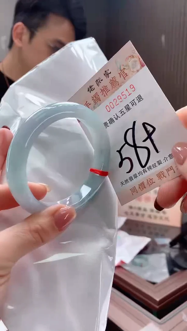 未镶嵌手镯翡翠天然缅甸A货翡翠