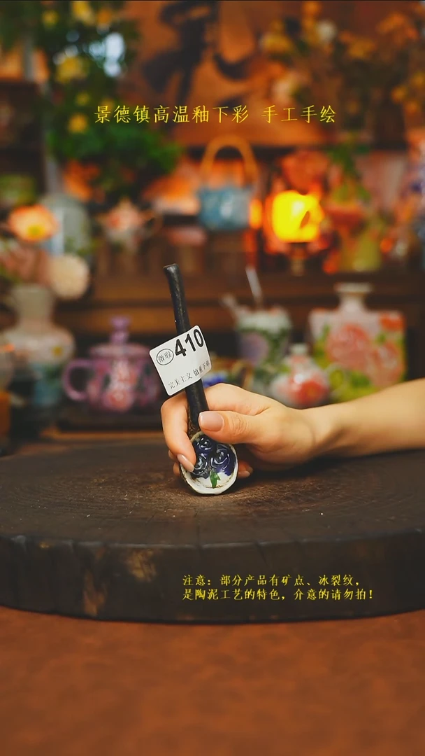 素简暖陶集手作410