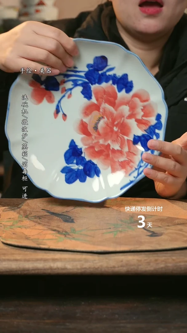 【闪购商品】碗1件景德镇高温瓷釉下瓷食品级