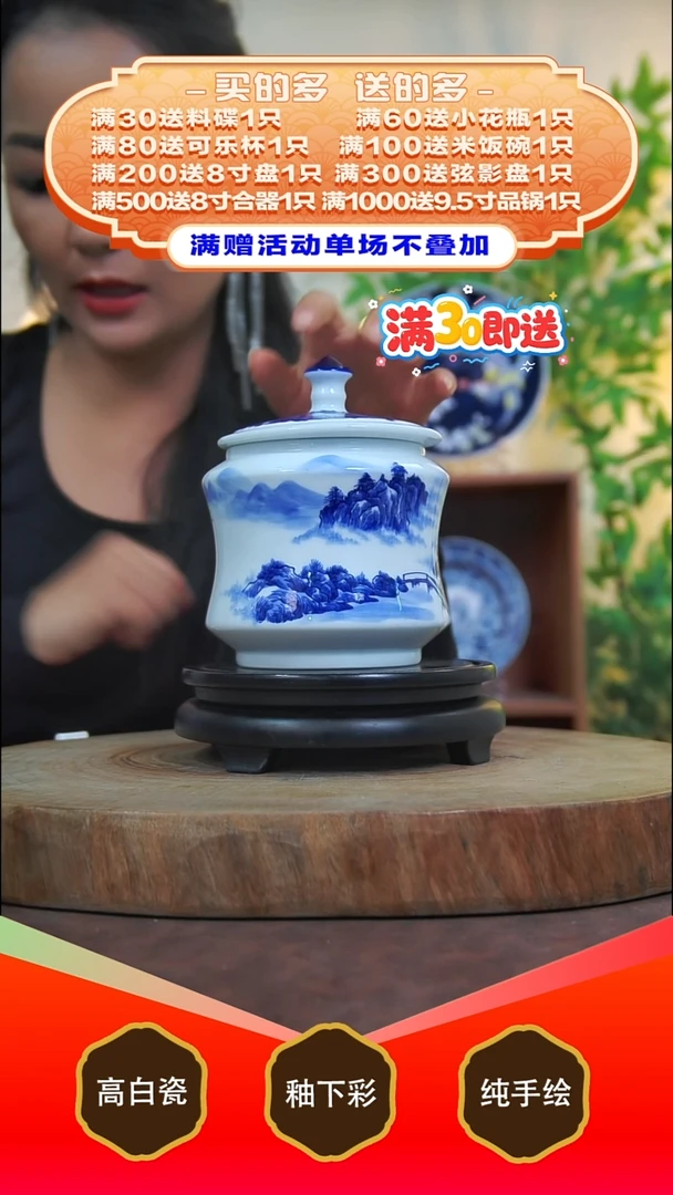 其他白泥景德镇手工手绘陶瓷【食品级】