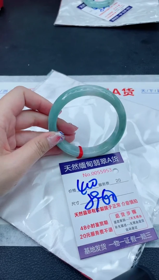 翡翠手镯未镶嵌6666666666666
