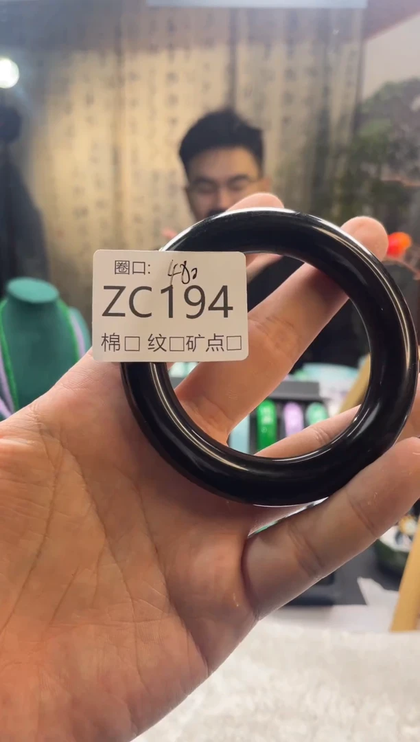 强子石英岩手镯ZC194