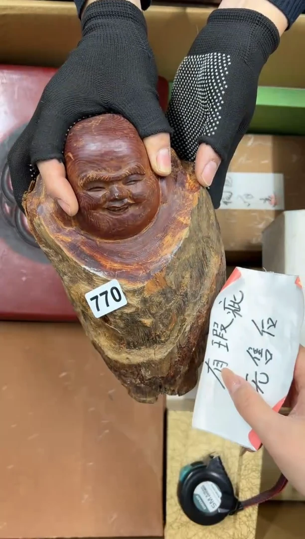 【闪购商品】瓷片770中古商品谨慎参拍