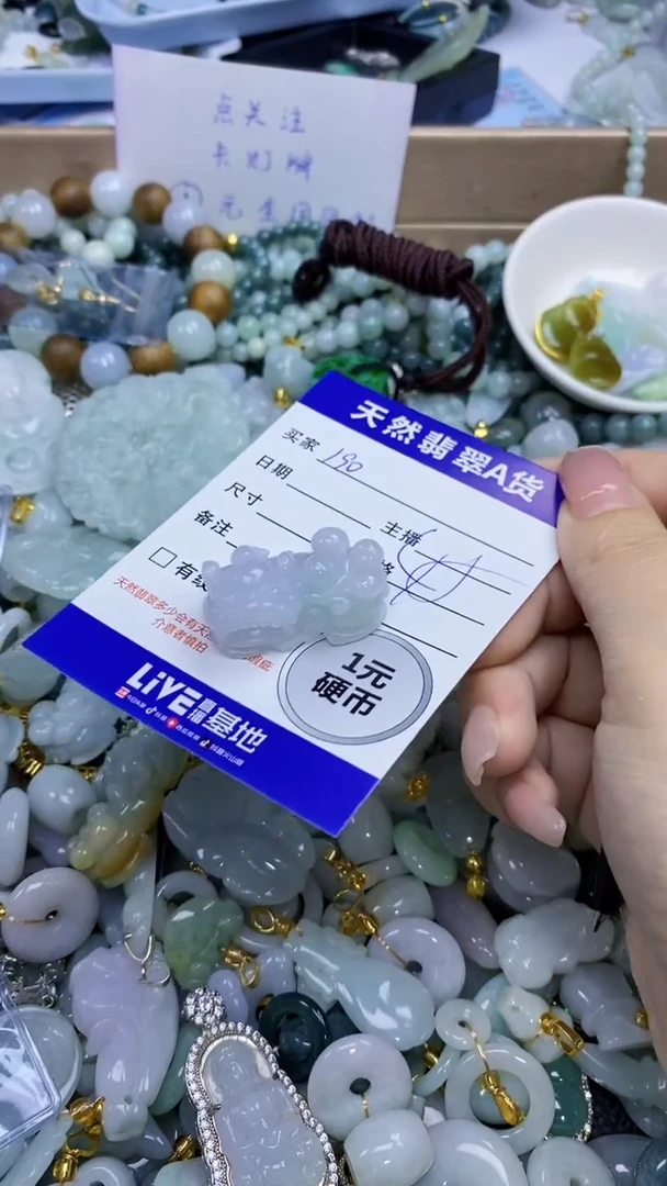 翡翠未镶嵌颈饰天然翡翠A货吊坠批量多样性发其一