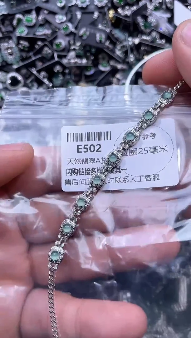 【闪购商品】翡翠颈饰未镶嵌E502手链