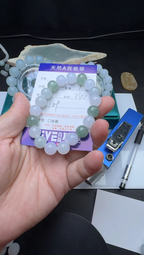 定制翡翠未镶嵌霸*缅甸天然翡翠A货手串