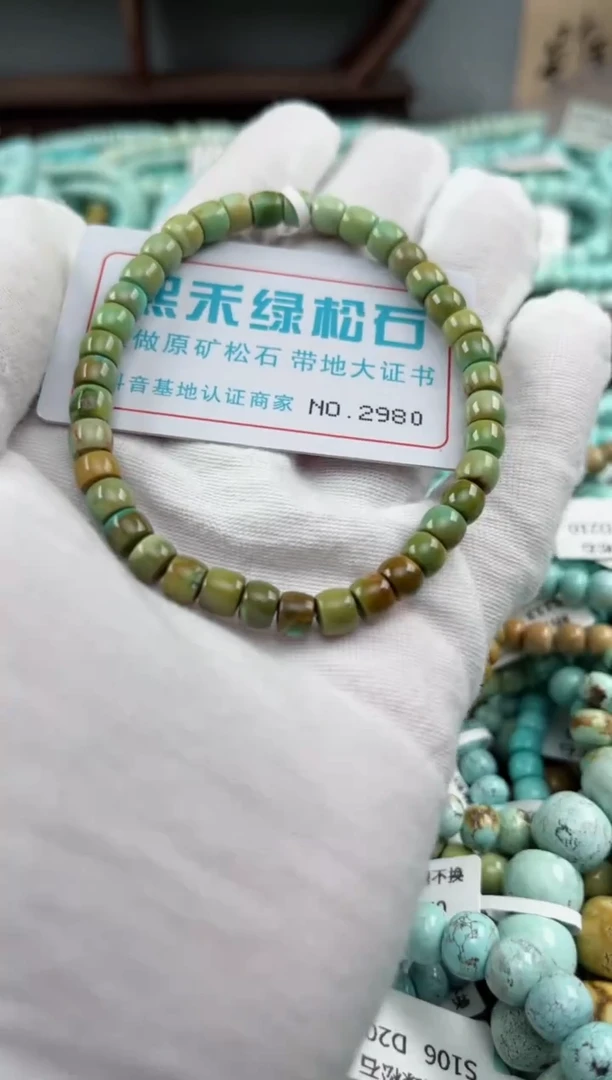 未镶嵌绿松石松石2980