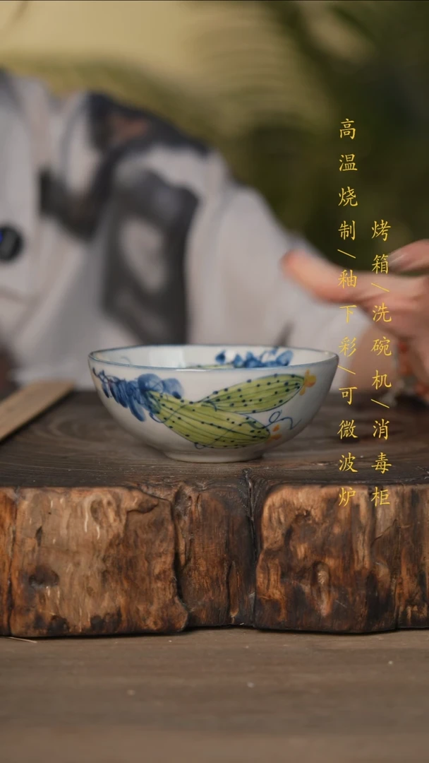 瓷片景德镇高温釉下彩可微波烤箱洗碗机