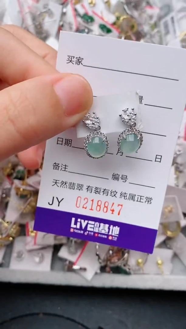 银S925镶嵌戒指翡翠.