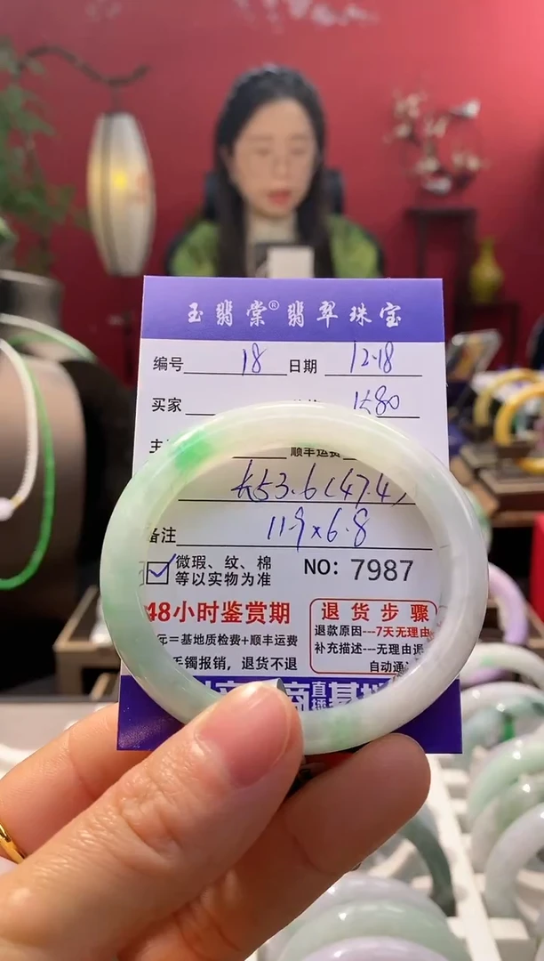 未镶嵌手镯翡翠超****?翡翠18