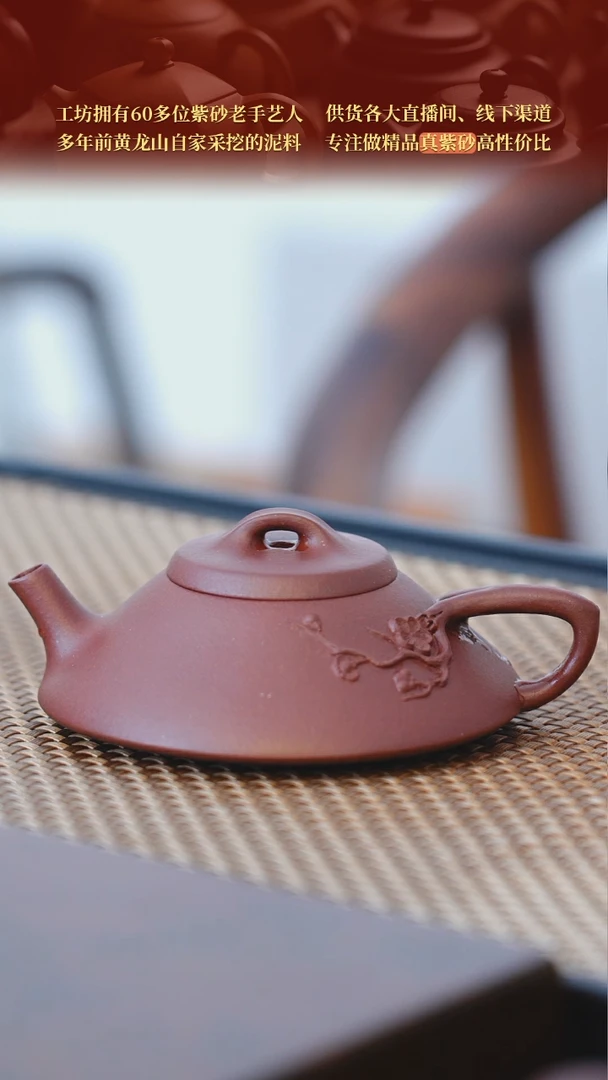 茶壶紫砂合瓢 宜兴紫砂壶 100cc 紫泥