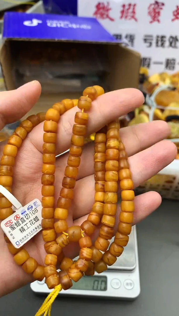 【闪购商品】琥珀珠宝奇石未镶嵌39