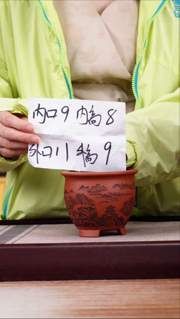 紫砂花盆清水泥刻千里江山图三脚小圆盆一只无托