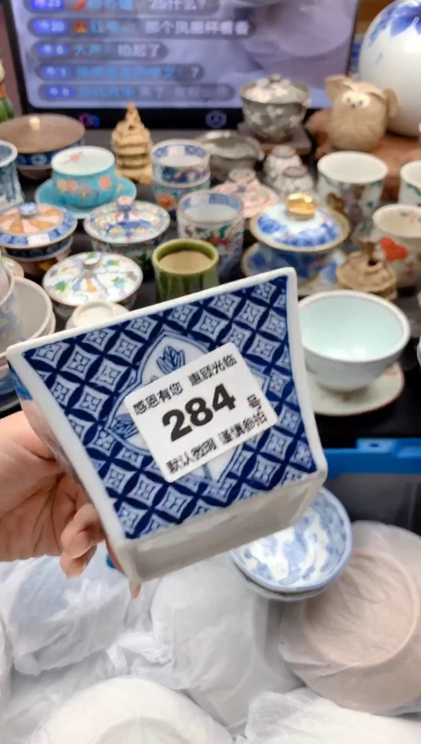 瓷片284号九姑娘工艺品瓷器