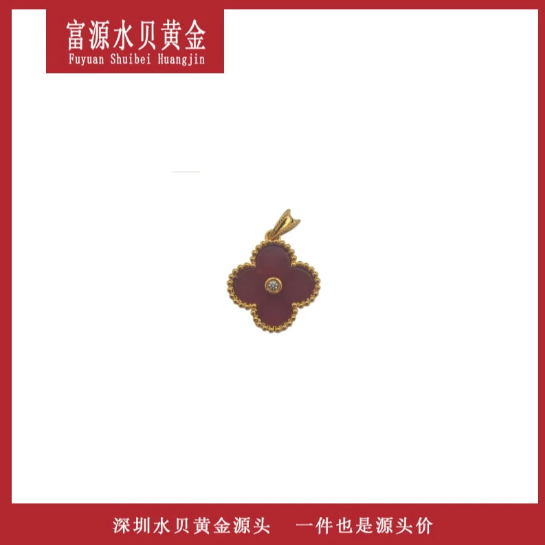 莫桑石x50020 四叶草吊坠18K金镶嵌 精致好看