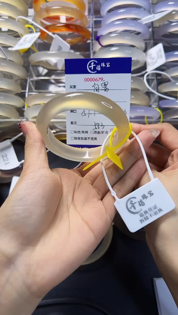 【闪购商品】玛瑙/玉髓手镯未镶嵌57.1-12.5-9.6-583卡牌