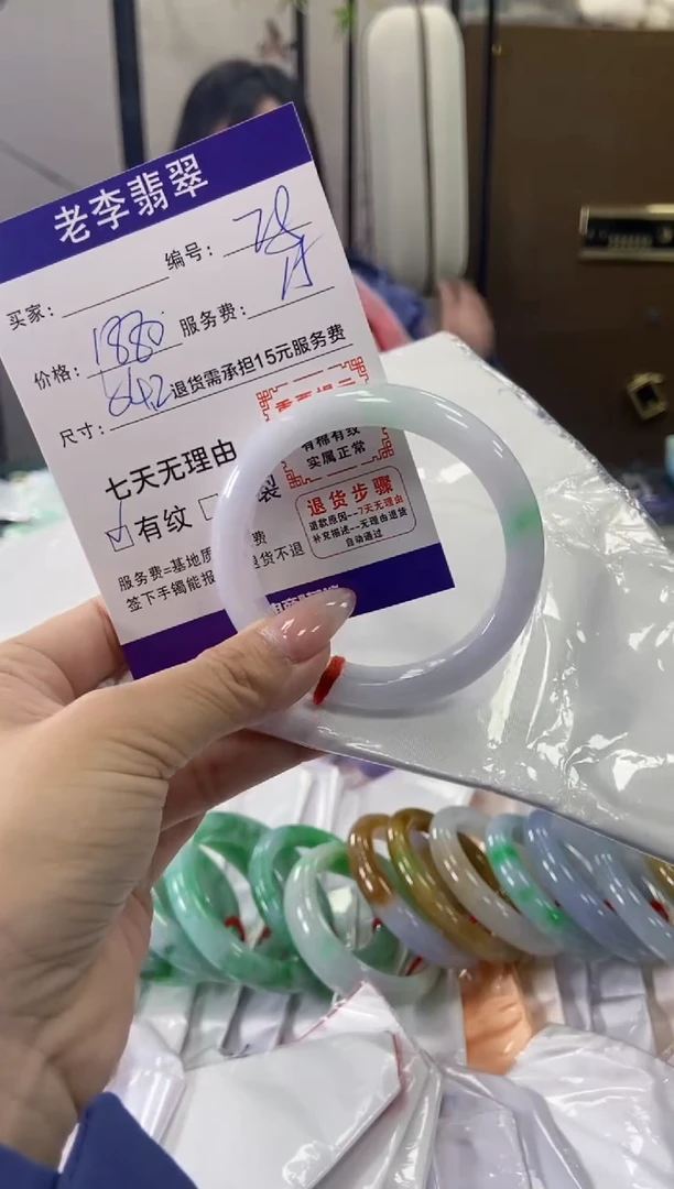 未镶嵌手镯翡翠翡翠手镯单样发一28