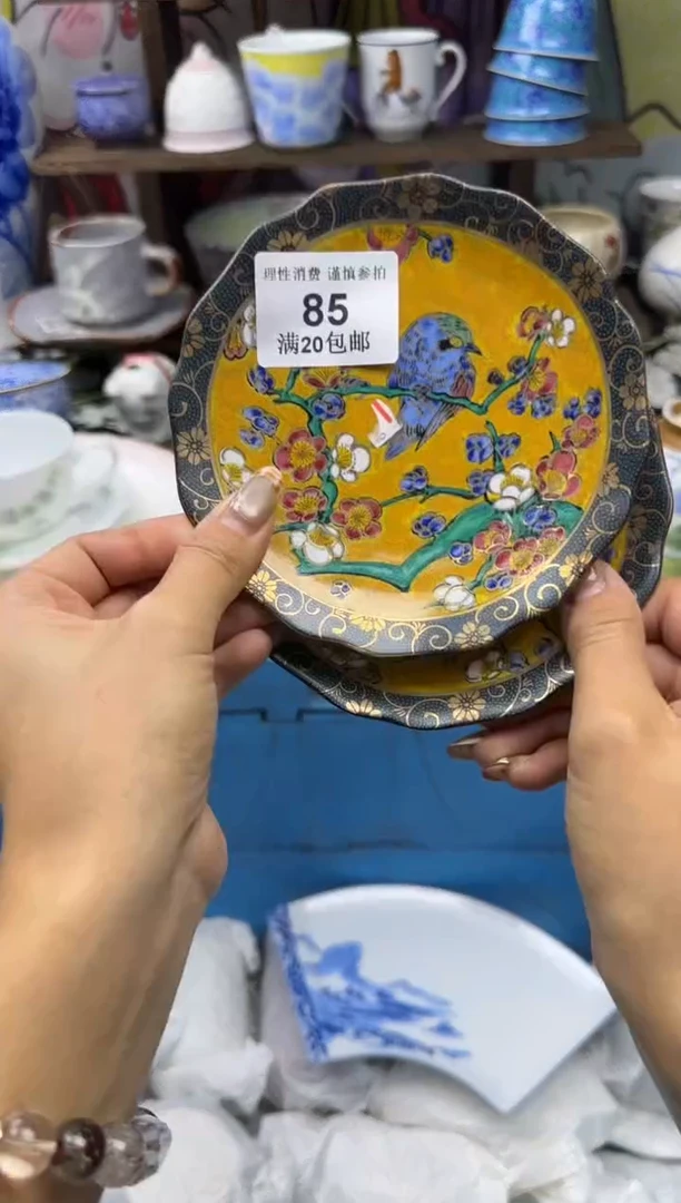 瓷片西*小太阳小小小太阳85