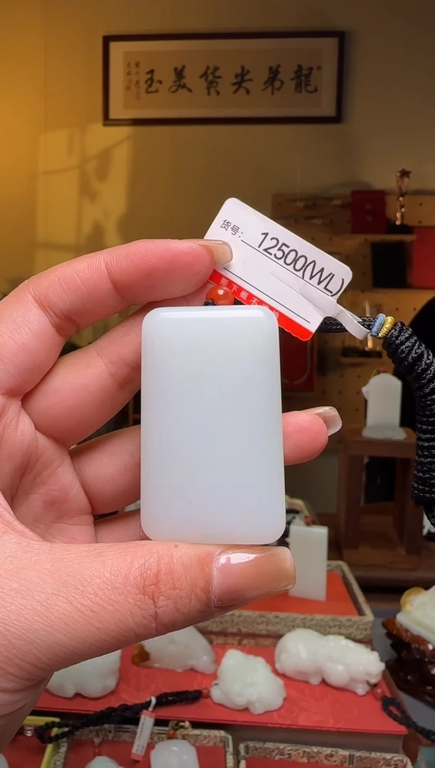 颈饰未镶嵌和田玉WL