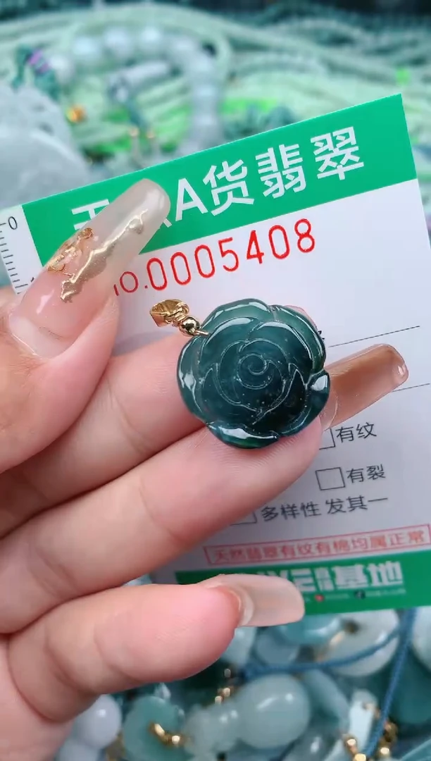 【闪购商品】翡翠颈饰未镶嵌.0005408