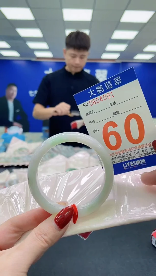 未镶嵌手镯翡翠AAAAAAAAA