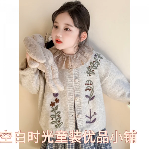 女童毛衣开衫2025春秋季新款中大童洋气时髦舒适长袖外套上衣潮流