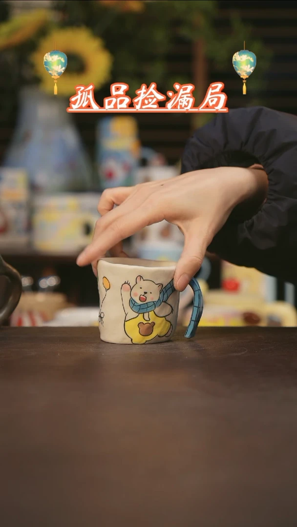 【闪购商品】杯景德镇可爱设计师款陶瓷