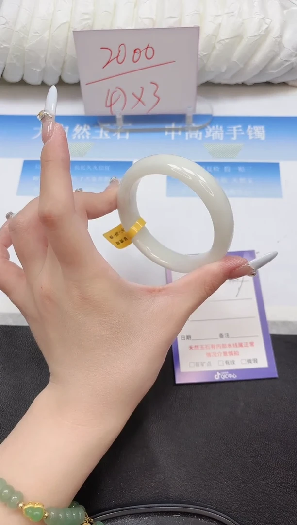 未镶嵌手镯和田玉157-56.8
