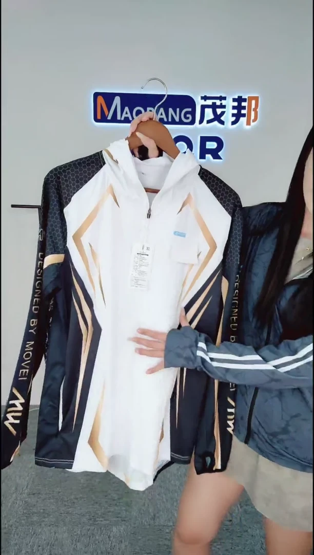 冰丝冰丝冰丝夏季真冰丝款防晒服06-4XL
