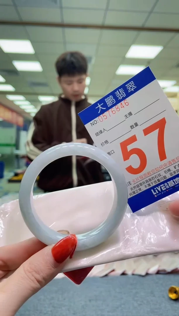 未镶嵌手镯翡翠AAAAAAAA