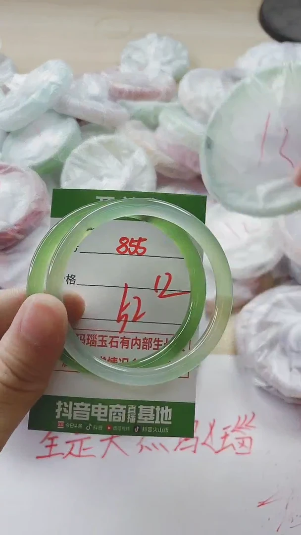 【闪购商品】玛瑙/玉髓手镯未镶嵌855