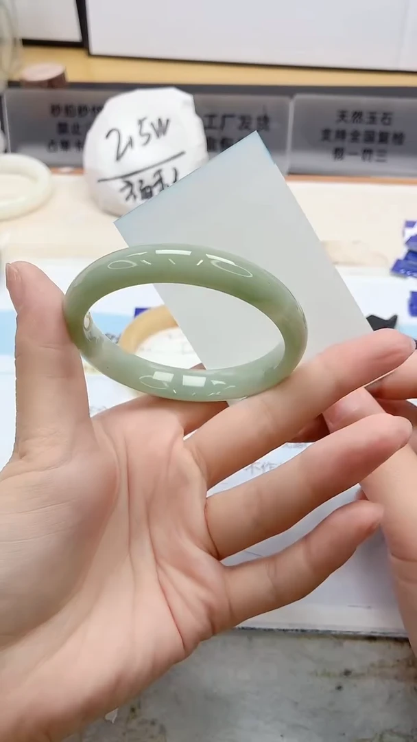 石英质玉手镯未镶嵌217/56.4DL