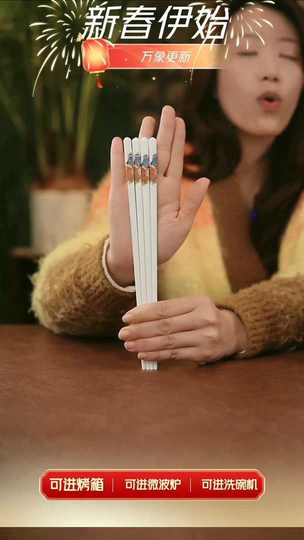 【闪购商品】（微瑕）顺风顺水筷子5双装